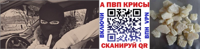 Купить наркотики цена Дубна КОКАИН APVP ГАШИШ Меф мяу мяу
