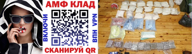 MEGA ссылки  Дубна  Амфетамин 98% 