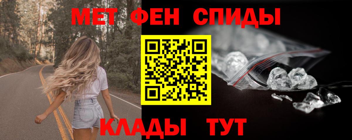 АМФ  Amphetamine  Вход с VPN  АМФЕТАМИН VHQ  Дубна 