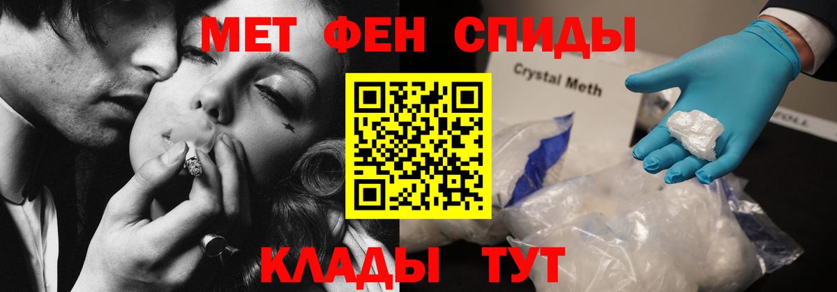 АМФЕТАМИН 97% Дубна