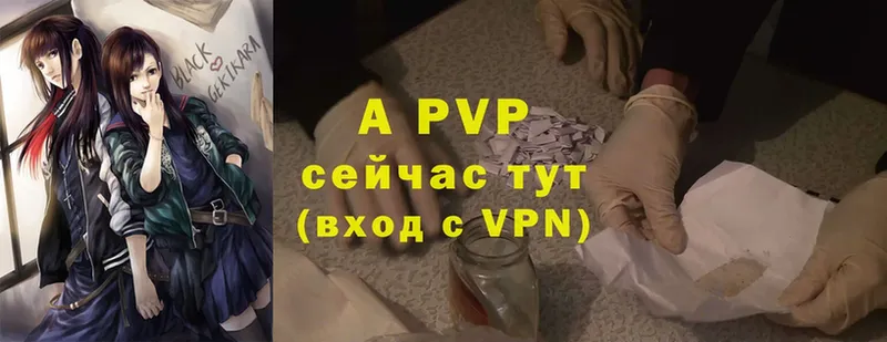 мега как зайти  Дубна  APVP мука 