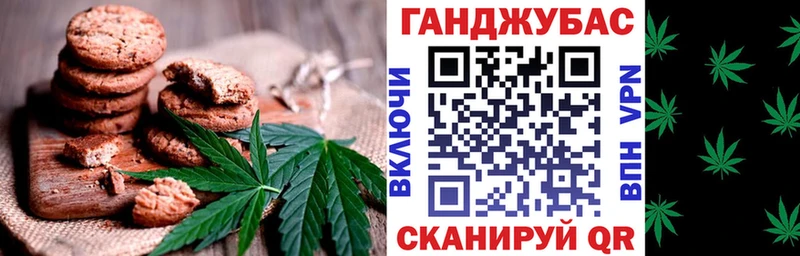 hydra зеркало  Дубна  Canna-Cookies конопля 