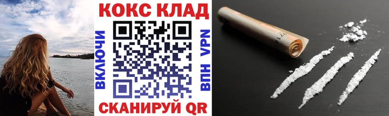 наркотики  Дубна  Cocaine 97% 