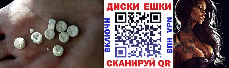 кракен ССЫЛКА  Дубна  ЭКСТАЗИ 300 mg 