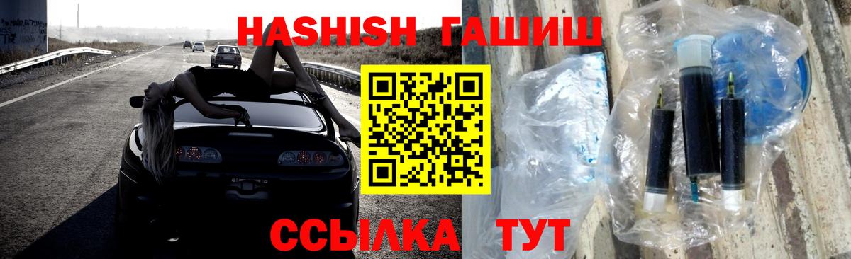 ГАШ Cannabis Дубна
