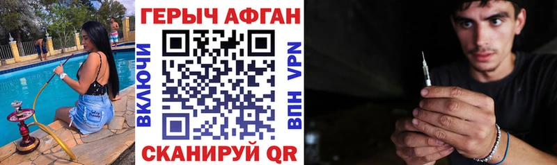 Героин VHQ  дарнет шоп  Дубна 