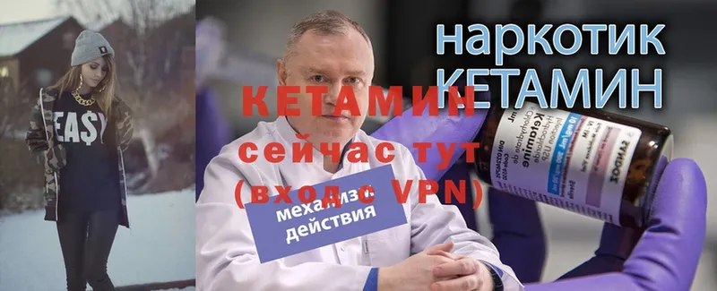 хочу   Дубна  МЕГА зеркало  КЕТАМИН VHQ 