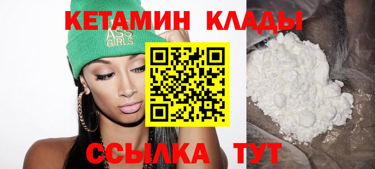 КЕТАМИН ketamine  omg сайт  Дубна  Вход с VPN 