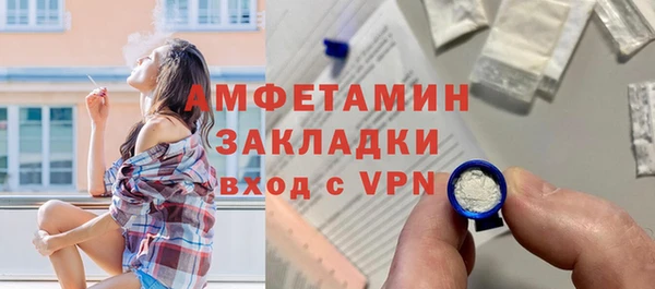 герыч Нефтекумск