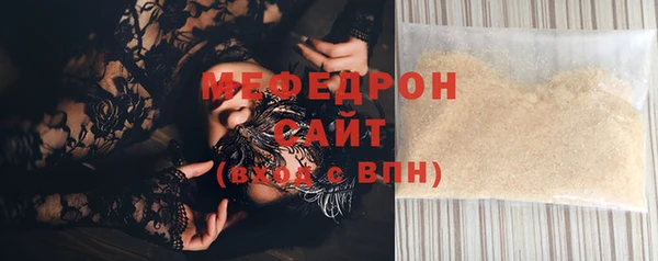 герыч Нефтекумск