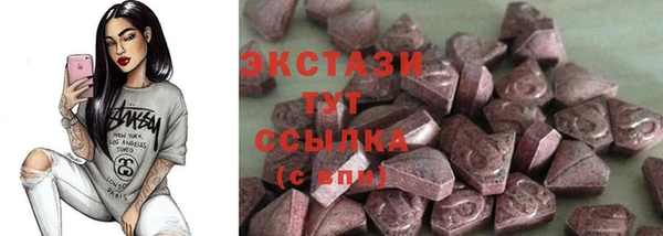 герыч Нефтекумск