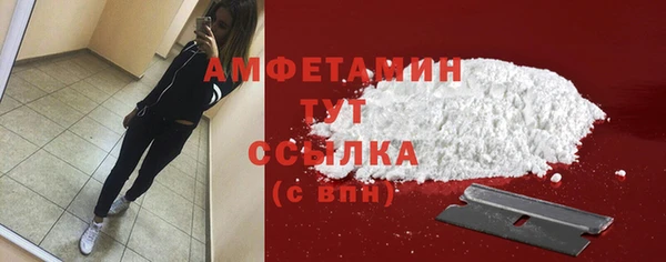 герыч Нефтекумск