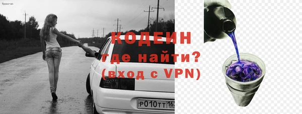 меф Нея