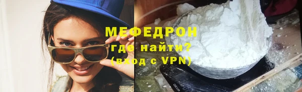 герыч Нефтекумск