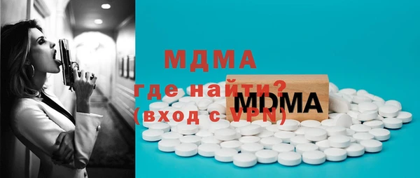 герыч Нефтекумск