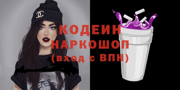 наркотики Валуйки