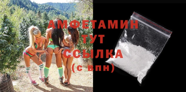 герыч Нефтекумск