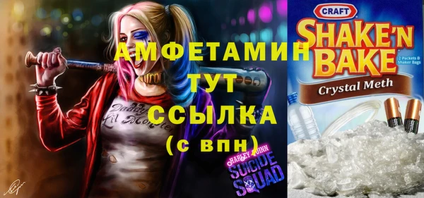 герыч Нефтекумск