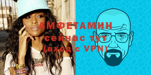 герыч Нефтекумск