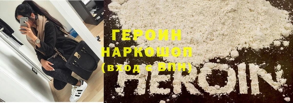 герыч Нефтекумск