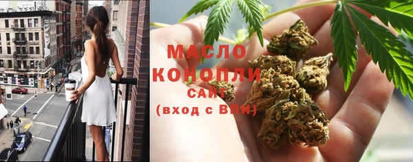 герыч Нефтекумск