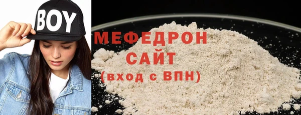 прущая мука Горнозаводск