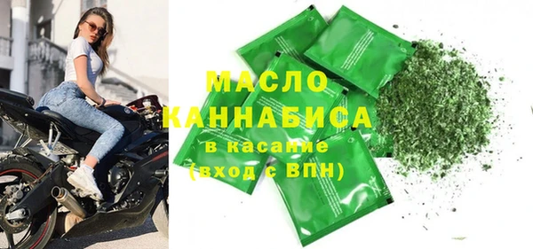 дмт Нефтегорск