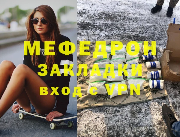 дмт Нефтегорск