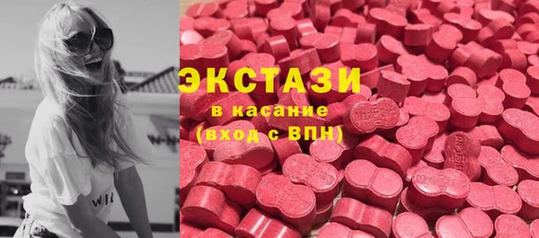 герыч Нефтекумск