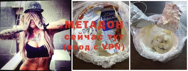 меф Нея