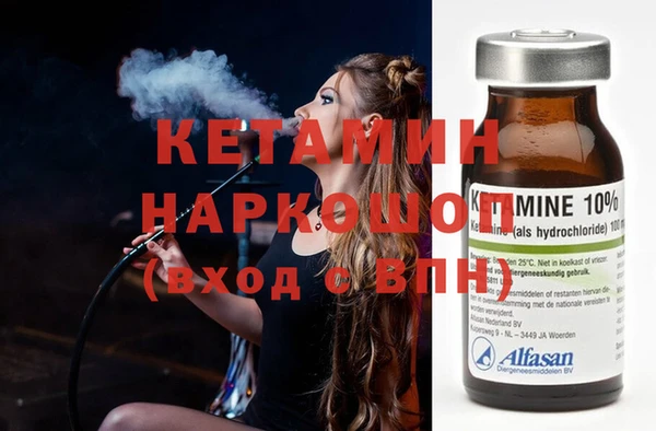 герыч Нефтекумск