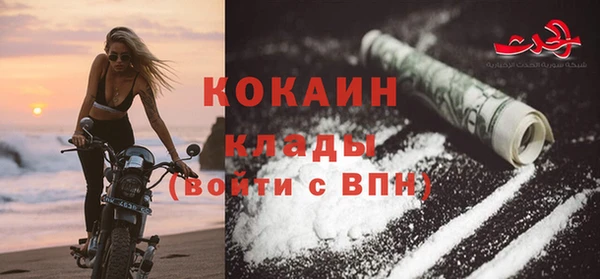 герыч Нефтекумск