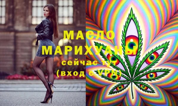 герыч Нефтекумск