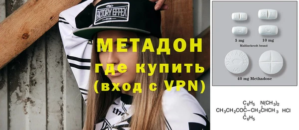 герыч Нефтекумск