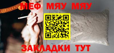 2c-b Волгодонск