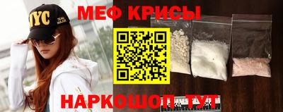 кристаллы Волжск