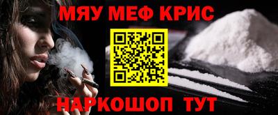 шишки Волжский