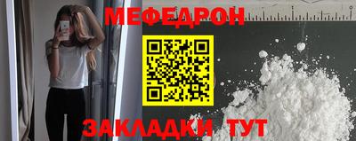 шишки Волжский