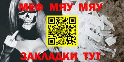 кристаллы Волжск