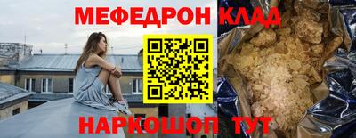 кристаллы Волжск