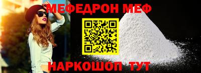 2c-b Волгодонск
