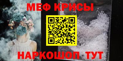 кристаллы Волжск