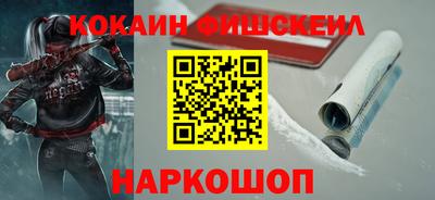 кристаллы Волжск