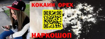 2c-b Волгодонск