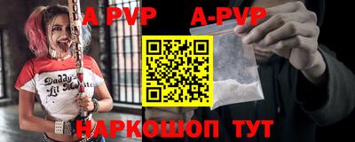 кристаллы Волжск