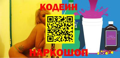 спиды Абакан