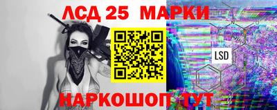 кристаллы Волжск