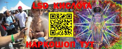 2c-b Волгодонск