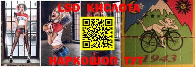 кристаллы Волжск