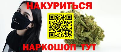 кристаллы Волжск